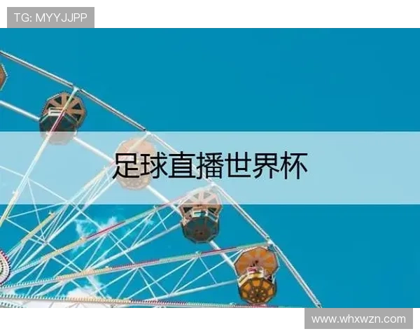 ✅体育直播🏆世界杯直播🏀NBA直播⚽- 中国工程机械震撼印度博主：未来属于人工智能，中国有巨大优势- sports