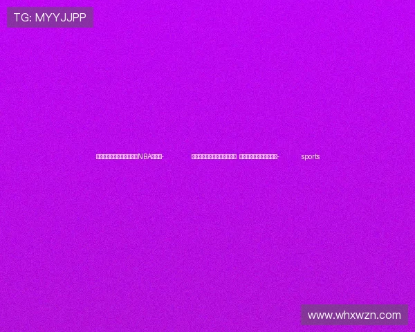 ✅体育直播🏆世界杯直播🏀NBA直播⚽- 伊朗与阿塞拜疆举行联合军演 旨在加强双边关系及合作- sports